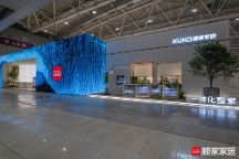 顧家家居推動(dòng)一體化整家戰(zhàn)略 驅(qū)動(dòng)全球品牌與中國設(shè)計(jì)融合發(fā)展