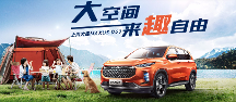 10萬到15萬SUV車推薦：上汽大通MAXUS D60以優(yōu)秀產(chǎn)品力成為家庭用戶優(yōu)選！