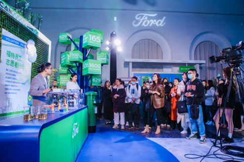 積極踐行可持續(xù)發(fā)展，福特陳安寧始終堅持打造“更美好世界”