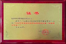 再獲工信部認(rèn)可！海泰方圓方案獲評“2022年信息技術(shù)應(yīng)用創(chuàng)新解決方案” 