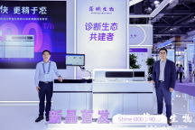 單機(jī)速度900T/h！菲鵬生物新一代超高速全自動(dòng)化學(xué)發(fā)光免疫分析系統(tǒng)領(lǐng)跑新速度