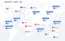 周年慶臨近尾聲，福貿(mào)外貿(mào)收款創(chuàng)新數(shù)字化全球收付賦能企業(yè)出海