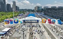 MobTech袤博科技亮相2023數(shù)博會，以技術(shù)向新助力數(shù)實相融，產(chǎn)業(yè)智變