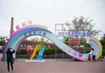 愛爾眼科攜新成果“面向數(shù)字眼科的聯(lián)邦協(xié)同平臺”亮相全國科技周