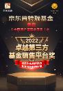 京東肯特瑞不斷發(fā)揮自身優(yōu)勢 深挖用戶痛點與價值 全方位滿足用戶需求
