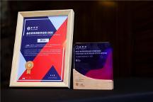 榮譽(yù)見證實(shí)力！太和鼎信、太和睿信斬獲2023金幟獎(jiǎng)