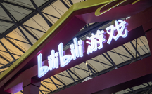 堅(jiān)定“精品自研，全球發(fā)行”戰(zhàn)略，嗶哩嗶哩游戲業(yè)務(wù)迎來(lái)新發(fā)展