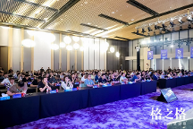 直面存量之戰(zhàn)！格之格2023全國(guó)戰(zhàn)略核心合作伙伴大會(huì)召開(kāi)