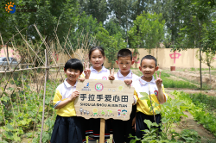 助學(xué) 筑夢 鑄人 | 山東紐扣遠程教育公益連續(xù)5年愛心守護鄉(xiāng)村小學(xué)