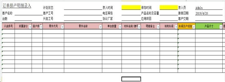 點(diǎn)擊查看原始圖片