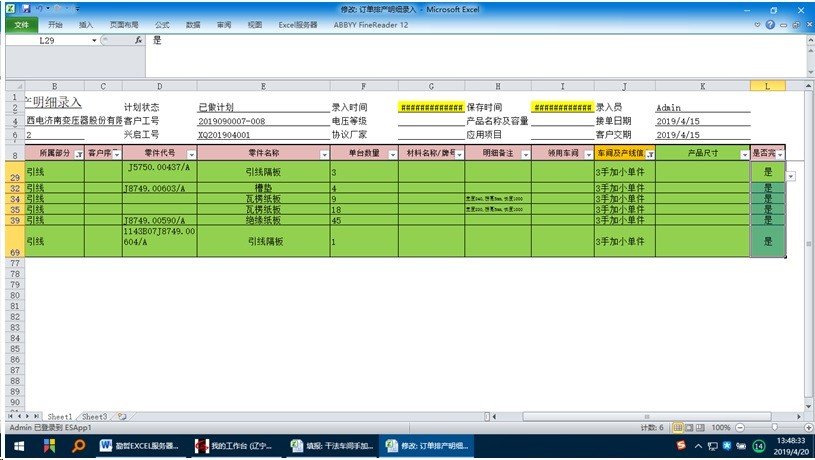 點(diǎn)擊查看原始圖片