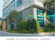 “億固集團(tuán)”啟動(dòng)清潔生產(chǎn)，促高質(zhì)量發(fā)展邁上新臺(tái)階