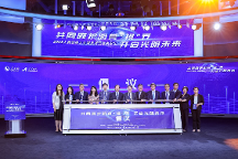 健康大屏專(zhuān)家首選激光電視  國(guó)民視覺(jué)健康論壇在京召開(kāi)