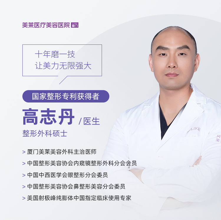 高志丹1.jpg 高志丹1.jpg