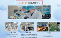 如何抓緊日化輕美業(yè)風(fēng)口順勢起飛？加入朵薇緹！為加入商保駕護(hù)航