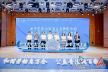 龍華區(qū)勞動和諧企業(yè)表彰申報啟動儀式暨首場“法潤百園”活動圓滿舉行。