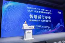 華夏同聯(lián)--建設(shè)本質(zhì)安全城市，需有科學(xué)理念