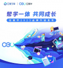 巨量學"幫學一體化"服務體系  讓營銷快速上手