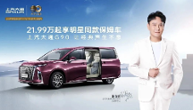 家用車買什么車好？上汽大通MAXUS旗下MPV車型，帶來舒適省心乘車體驗(yàn)！