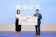 艾多美（中國）向山東省中投慈善公益基金會(huì)捐贈(zèng)優(yōu)撫基金