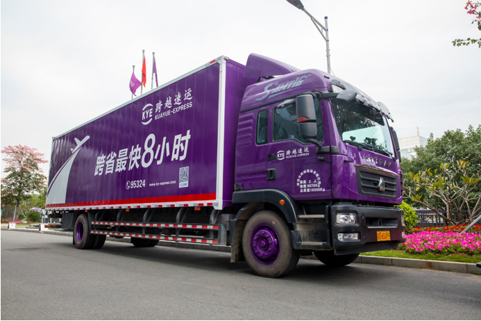 跨越速運(yùn)打造多項(xiàng)人文戰(zhàn)略增強(qiáng)企業(yè)凝聚力，讓員工工作更幸福