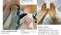 時(shí)尚快訊丨不傷手的美甲，你見(jiàn)過(guò)嗎？