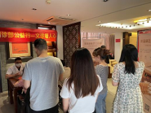 壹邦與壹健康醫(yī)療門診部攜手開展義診活動，弘揚(yáng)中醫(yī)文化