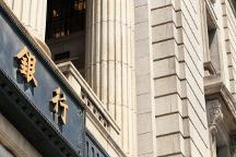 銀行存款利率連續(xù)下調(diào) 啟牛學(xué)堂：建議提升金融素養(yǎng)，打開(kāi)投 資理財(cái)新思路