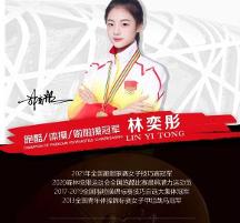 簽約三項(xiàng)冠軍林奕彤｜三業(yè)機(jī)車正式官宣品牌形象代言人