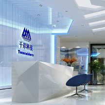 千岸科技研發(fā)定制化BI大數(shù)據(jù)ERP系統(tǒng)，引領(lǐng)企業(yè)數(shù)字化發(fā)展