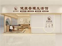 精武英雄：養(yǎng)生與美容的結(jié)合，全面且周到