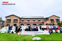 破解消費品行業(yè)增長難題，用友YonSuite攜丞天下開啟數(shù)智化創(chuàng)新之路！