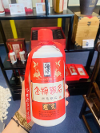 金榜題名時,高考升學(xué)宴:肆拾玖坊定制酒擺桌倍有面兒!