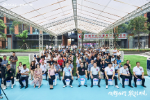 安格爾門窗全球營銷中心喬遷儀式暨2023年戰(zhàn)略營銷峰會圓滿舉辦！