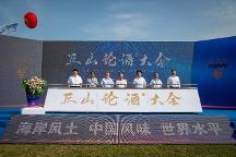 從蓬萊出發(fā)，來(lái)一場(chǎng)海岸葡萄酒的探尋之旅吧！首批中國(guó)葡萄酒旅游線路出爐