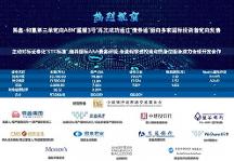 易鑫集團ABN和SCP項目兩連發(fā)，募資總額計11.7億元