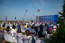 赴一場仙境海岸的盛夏之約——2023“丘山論酒”大會成功舉辦