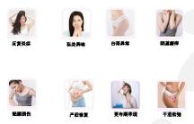 壹初極美：煥活新生，讓私密自然綻放美麗。