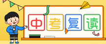 沐恩復(fù)讀學(xué)校無(wú)錫中考復(fù)讀校區(qū)助你征途星辰大海
