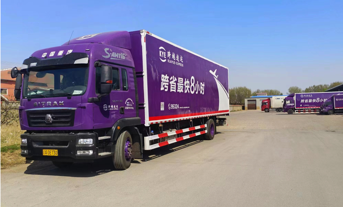 大件快遞用什么物流？跨越速運榮譽出戰(zhàn)