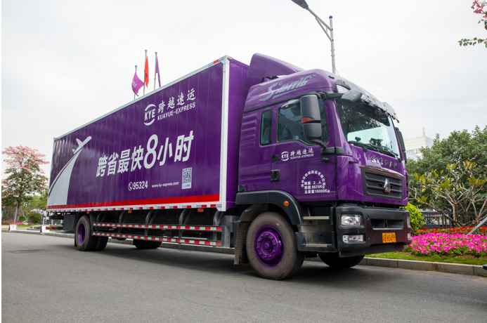 大件快遞用什么物流？跨越速運榮譽出戰(zhàn)
