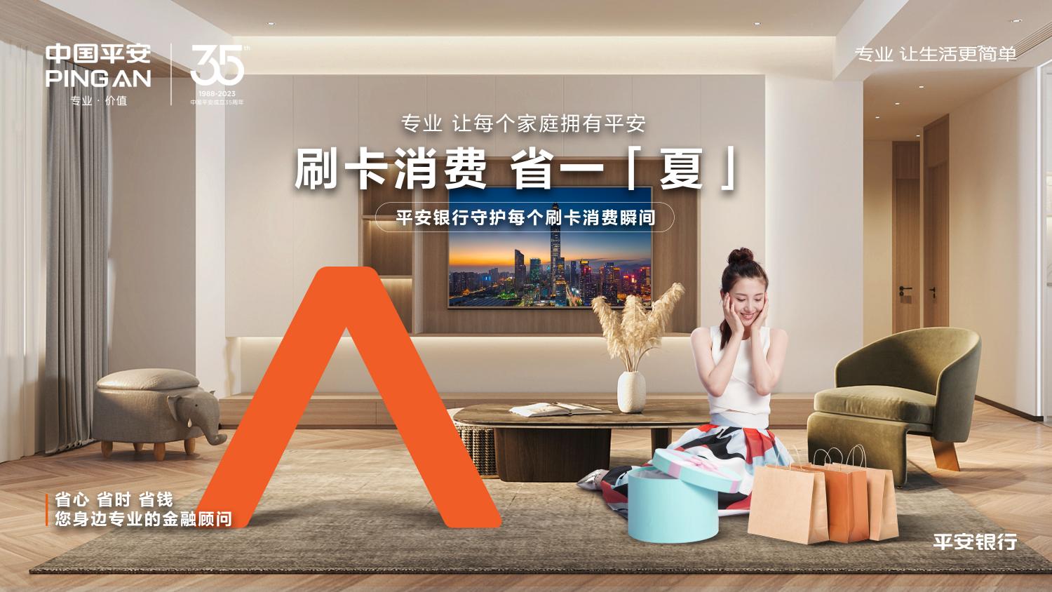 http://img.toumeiw.cn/upload/images/20230626/2e9fb8b206b50a61e2f6ba494e900f00.jpg