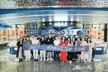 程前私董會(huì)走訪安潔利——共同探討如何做好企業(yè)運(yùn)營(yíng)與管理