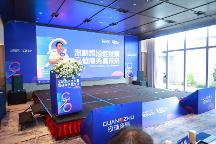 深耕渠道促發(fā)展，高值服務(wù)贏未來(lái)——2023年冠珠瓷磚G20核心經(jīng)銷商峰會(huì)圓滿舉行