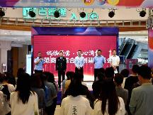 新城地產(chǎn)：昭陽(yáng)區(qū)“誠(chéng)信經(jīng)營(yíng)·放心消費(fèi)”創(chuàng)建活動(dòng)走進(jìn)吾悅廣場(chǎng)