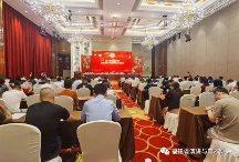 福建省演講與口才協(xié)會第三屆第 一次會員大會勝利閉幕