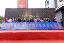 愛爾眼科再添新院，打造青海“一城兩院”管理模式