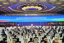 亞歐非發(fā)布中非跨境數(shù)字貿(mào)易服務(wù)平臺，打造中非貿(mào)易新通道