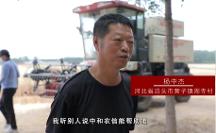 中和農(nóng)信:三千臺“信貸農(nóng)機”,奔忙在希望的田野上