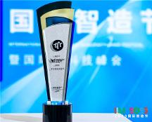 邁向高質(zhì)量發(fā)展新階段，愛奇跡接連斬獲重要獎項